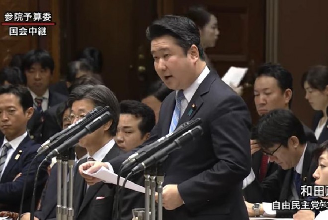 自民党・和田政宗議員の暴言、国会議事録からの削除が決定へ！