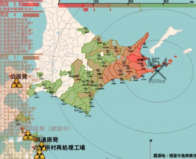 北海道東部でM5.4、震度5弱の地震が発生！根室半島南東沖　三陸沖も余震続く