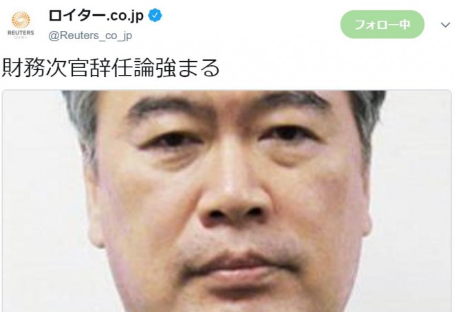 福田財務事務次官のセクハラ問題、海外メディアも報道！野田聖子大臣「対応に違和感」