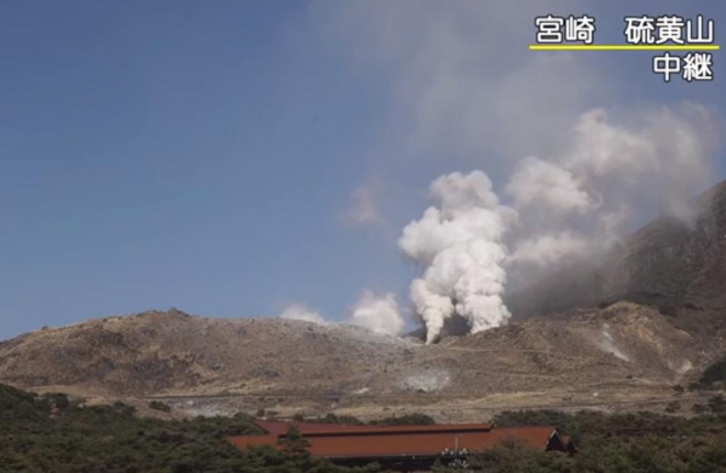 【速報】霧島連山・硫黄山で噴火が発生！気象庁「火山付近は身の安全を確保」