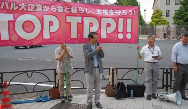 23日に衆議院本会議でTPP11を採決へ！茂木経済再生相の不信任決議案を否決！