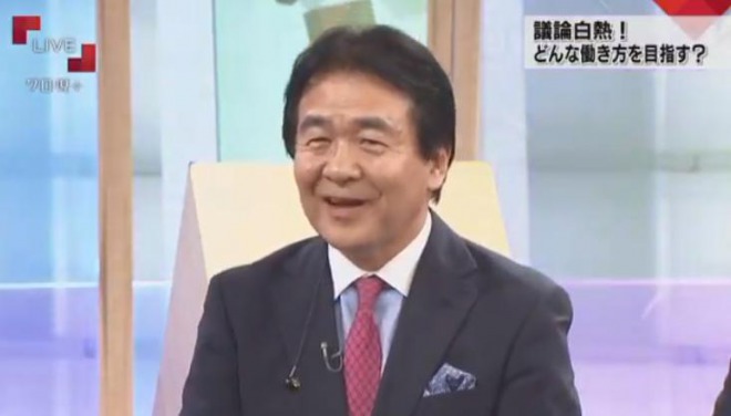 【働き方改革】竹中平蔵氏、NHKで高プロの適応拡大を主張！「もっと拡がってくべき」