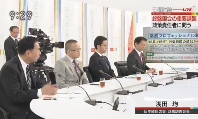 NHK日曜討論、与野党の議論は平行線に！野党「麻生氏は辞任を！」与党「調査する」