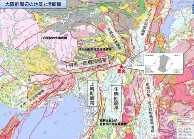 大阪の震度6弱地震、2つの断層が同時に動く！有感地震は40回を突破！「引き続き注意が必要」