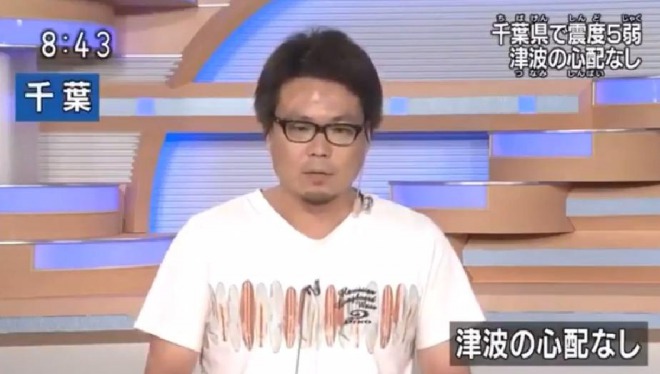 NHK千葉放送局でまさかのディレクターが登場！地震時に彼1人しか居なかった模様