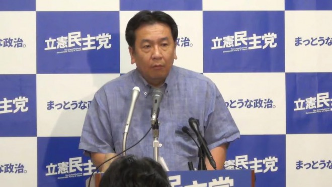 立憲民主党・枝野幸男代表、来週にも内閣不信任案を提出へ！カジノ法案などで対立激化