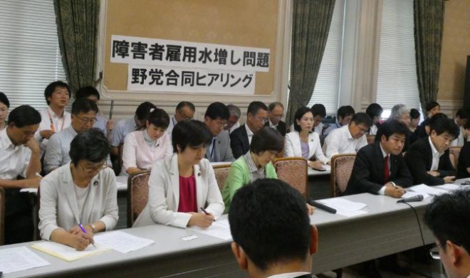【波紋】中央省庁が障害者雇用率を水増し、野党が閉会中審査を要求！「政府ぐるみの様相もある」