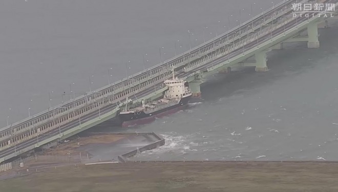 関西空港連絡橋のタンカー衝突は人災？避難推奨海域には行かず　船長「安全だと思った」