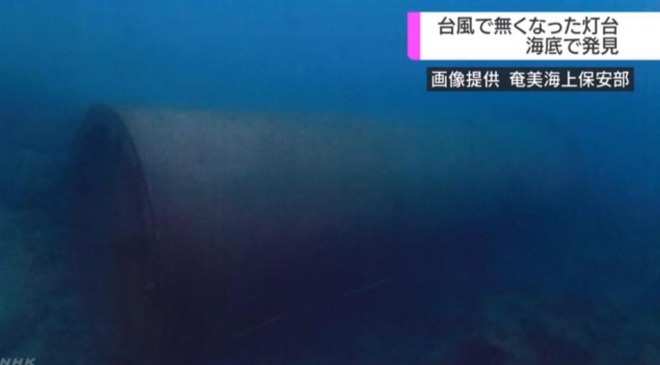【話題】台風24号で消し飛んだ灯台、海底で発見される！約250メートルほど移動！鹿児島県