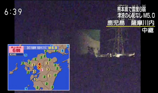 【地震被害】熊本の震度6弱、原発の異常は無し　新幹線は一部区間が停電