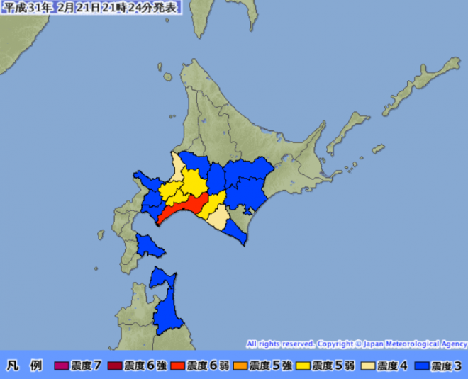 北海道胆振地方中東部の震度6弱、昨年の余震と分析　地震で雪崩の恐れも！今後も地震活動に注意を