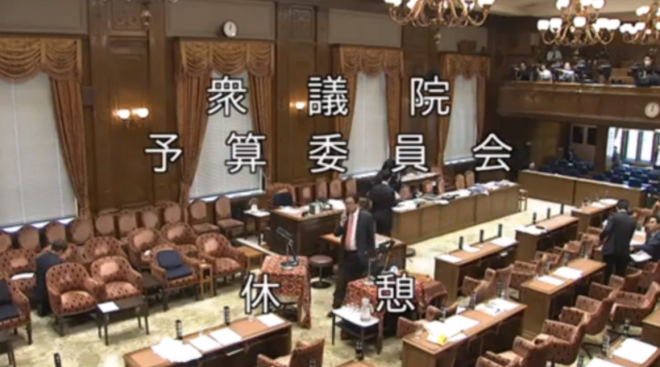 来年度予算案、政府与党が月内通過見送りへ！桜田大臣の遅刻問題で紛糾　３月１日の成立を目指す