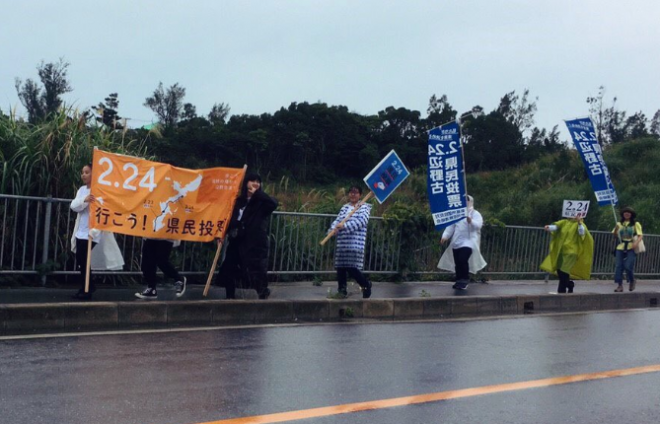 【速報】沖縄県民投票、「反対」の多数確実に！有権者の４分の１も達成へ