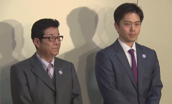 大阪府の松井知事と吉村市長が辞職願を提出！ダブル選挙が確定へ　大阪都構想で公明党と協議決裂