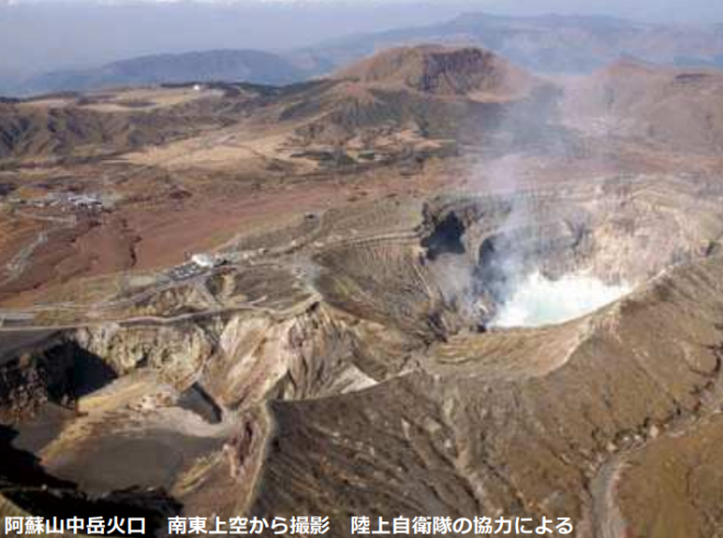 【警戒】阿蘇山に火口周辺警報、噴火警戒レベル２に引き上げ！火山性微動の振動が拡大中　「噴火の恐れ」