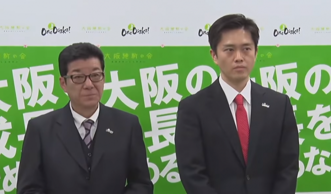 大阪ダブル選挙、維新が両方で当選確実に！松井一郎市長と吉村知事が誕生　大阪都構想の住民投票も？