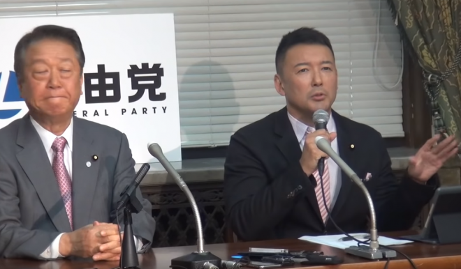 【速報】山本太郎議員、新党を立ち上げへ！明日に正式発表