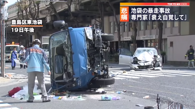 池袋の自動車事故、運転手の飯塚氏が被害者に謝罪の手紙　警察には「ブレーキをかけたが利かなかった」と説明　
