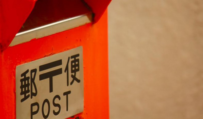 【増税】日本郵便が10月から値上げ！ゆうパックは最大60円アップ、手紙やはがきも！秋の増税で値上げ