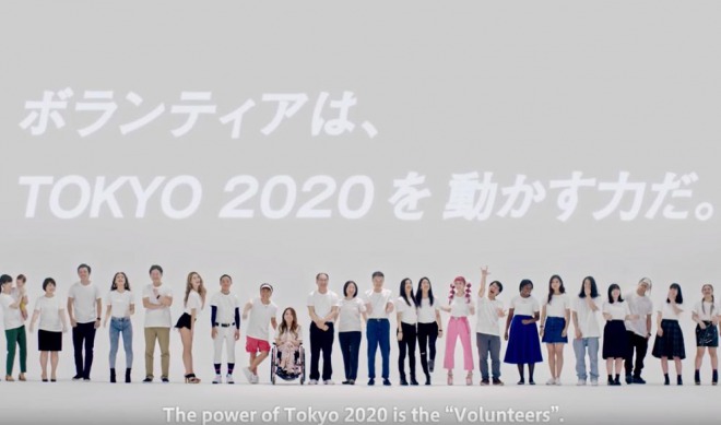 東京五輪のボランティア、外国人の参加者から不満か　「全てが自己負担のボランティアなんてありえない」