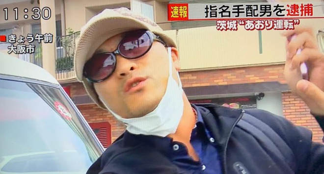 暴行あおり運転の宮崎文夫容疑者を逮捕！サングラスとマスクで変装、警察に激しく抵抗も！