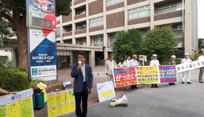 横浜市長のカジノ誘致表明に市民激怒！住民投票は検討無し　9割反対の調査も！横浜港運協会が反対表明！