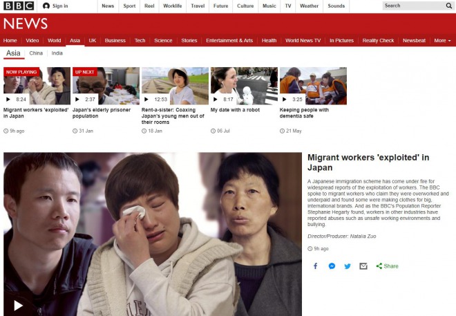 日本の外国人技能実習制度、BBCが特集記事を掲載！「彼らは過労で低賃金」「いじめや虐待の報告」