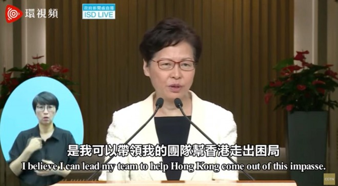 【速報】香港政府が逃亡犯条例の完全撤回を表明へ　市民の抗議拡大で方針転換、行政長官が表明予定