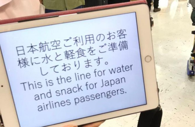「水とパンの支援はJAL利用者のみ」、台風で孤立時の成田空港　差別配布だとして物議！