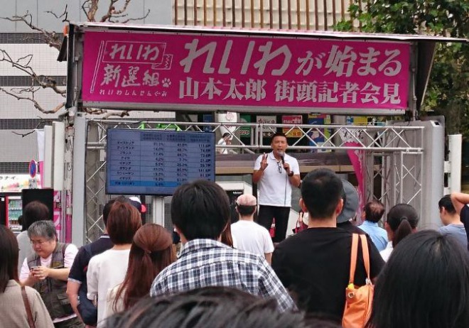 れいわ新選組の山本太郎代表、高田馬場駅前で街頭演説！選挙時から変わらない勢い！街宣右翼の車両も大騒ぎ