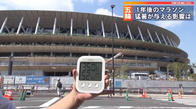 東京オリンピックのマラソン、札幌で開催検討へ　ＩＯＣが猛暑懸念で移転提案！