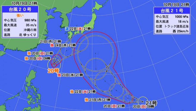 【注意】今度は台風２１号（ブアローイ）が発生！台風２０号と同時に日本方面へ！ダブル台風で来週は大荒れの恐れ