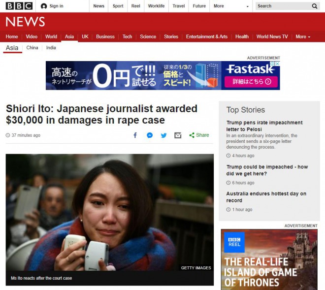 伊藤詩織さん勝訴判決を海外メディアも報道！日本の法整備に疑問も　BBC「性被害者に大きな負担」