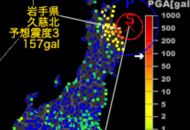 【緊急地震速報】青森県で震度5弱！規模はM5.5、津波の発生は無し