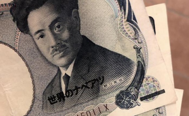千円札に「世界のナベアツ」、イタズラ紙幣が出回る！「お金下ろしたら出てきた」「いたずら止めて」