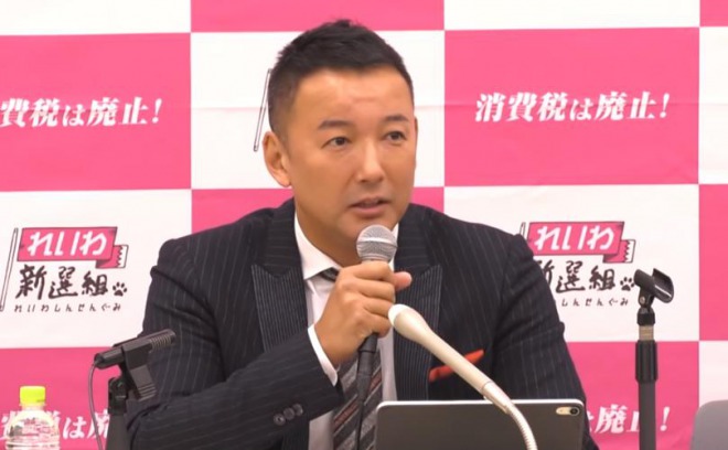 れいわ新選組の山本太郎代表「安倍首相の施政方針演説は薄っぺらい」「来月に10～20名の公募発表」