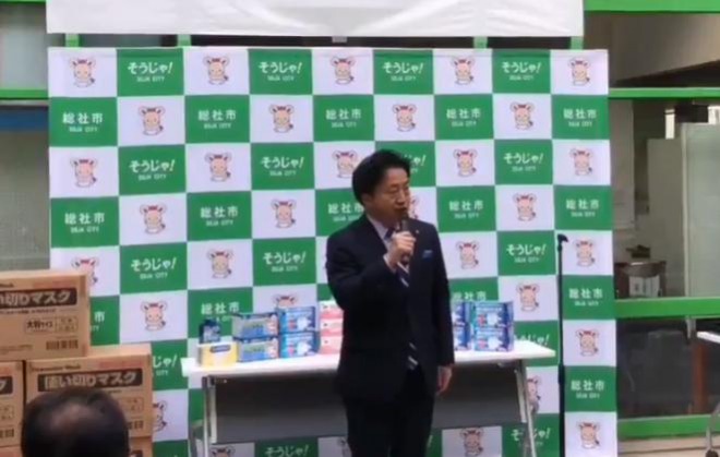 【素晴らしい】岡山県の総社市、備蓄マスク40万枚を市民配布へ！片岡聡一市長「我々が市民を守っていく」