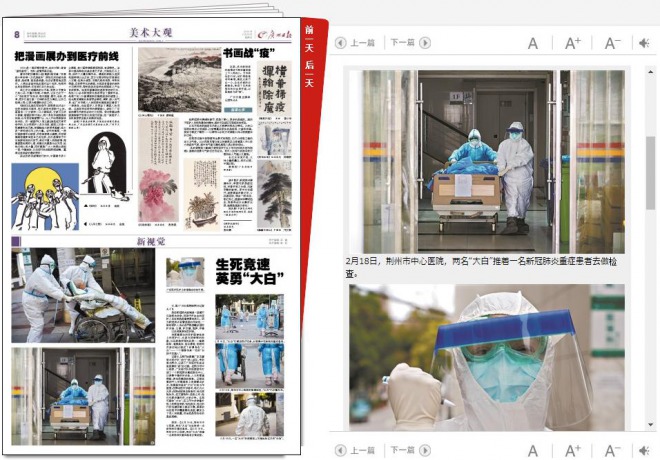 感染者の「尿」から新型コロナウイルス検出と中国報道　血液中をウイルスが移動？