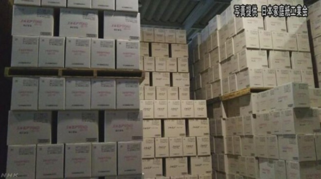 「トイレットペーパーは沢山ある」、日本家庭紙工業会が山積みのトイレットペーパー公開！異例の呼び掛け