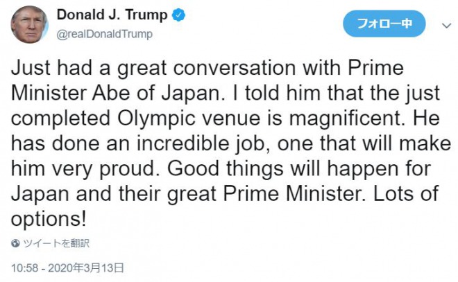安倍首相と電話会談、トランプ大統領が東京五輪に触れて意味深なツイート　「色々な選択肢がある」　