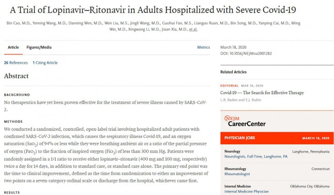 【COVID-19】抗HIV薬に効果無し、中国の研究グループが報告！「新型コロナウイルスに変化は無い」