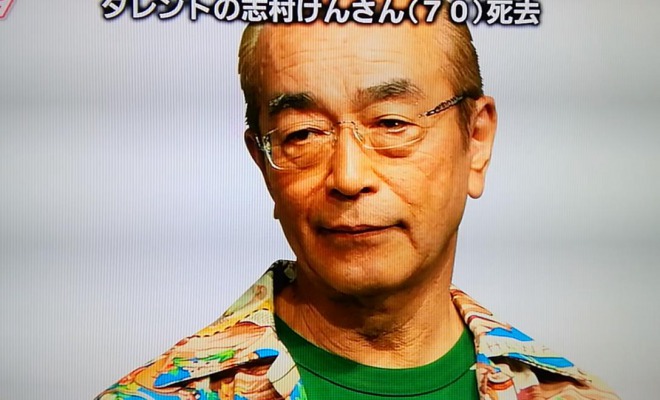 志村けんさんの死去報告に日本中が震撼　「新型コロナがこんなに」「お金があっても治せない」「受け止められない」