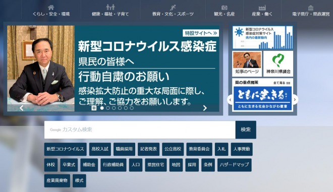 埼玉県で新たに15人感染、神奈川県川崎市でも8人！独協医大病院の医師も　複数がライブハウス訪問と報告　