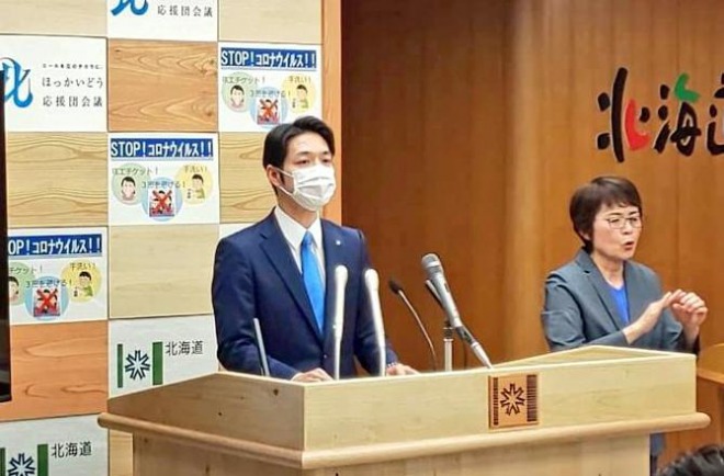 北海道が緊急共同宣言！鈴木知事と札幌市長が発表、学校も休校へ　「不要不急の外出を控えて」