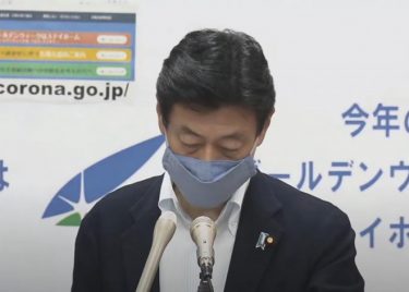 大阪の吉村知事に西村大臣が反論　「大阪モデル、何か勘違いをされている」「休業要請は都道府県の裁量」