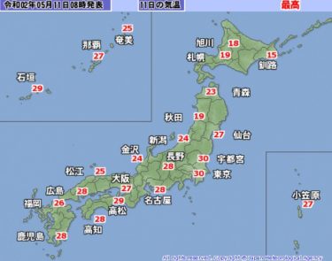 東京の最高気温30℃、今週は真夏並みの暑さとなる場所も！クーラーの使用には注意を