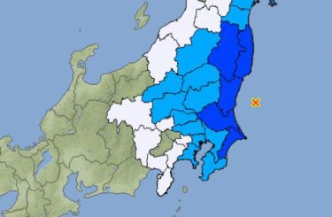 朝の緊急地震速報に騒然、茨城県沖でM5.5の地震！首都圏で震度3　1週間で3回も緊急地震速報　