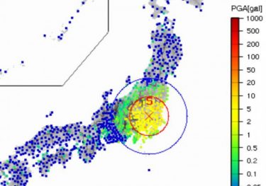 【緊急地震速報】茨城県南部で強い地震！茨城や栃木、群馬、埼玉で震度４！