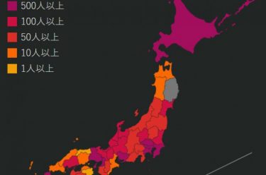 新型コロナウイルス、全国の感染者数が354人に！東京の224人を筆頭に各地で感染報告　神奈川や千葉も　