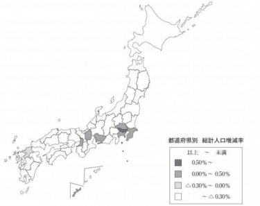 日本人の人口が過去最悪の50万5000人減少、外国人は約20万人増　出生者数も約86万人で過去最低に